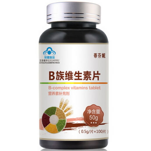 B族维生素片