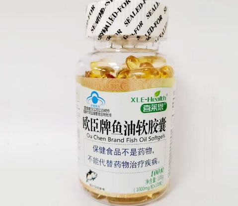 欧臣牌鱼油软胶囊