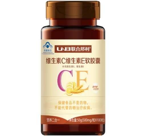 联合邦利牌维生素C维生素E软胶囊招商代理 