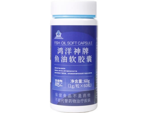 鸿洋神牌鱼油软胶囊