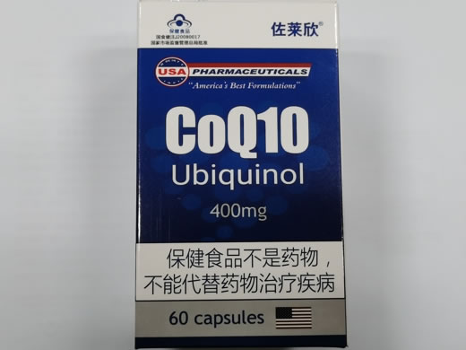 佐莱欣瑞福瑞牌辅酶Q10胶囊招商代理 