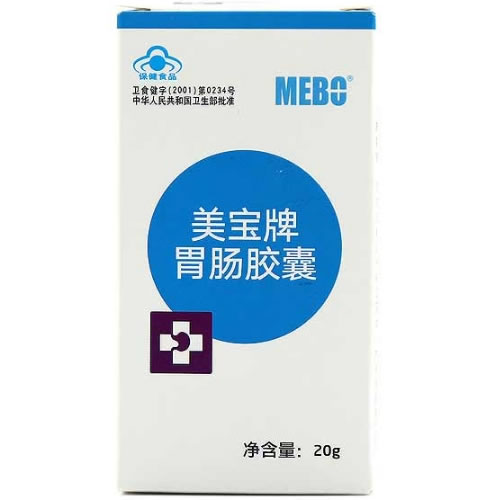 美宝牌胃肠胶囊