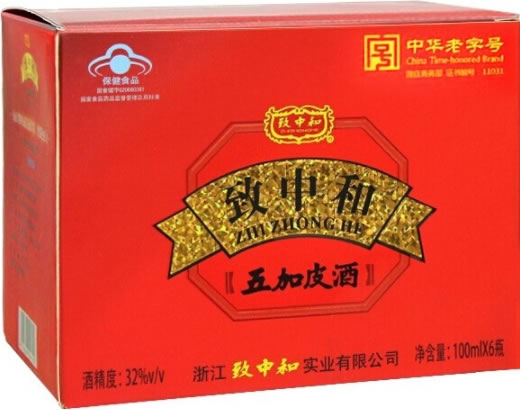 致中和牌致中和五加皮酒招商代理 100ml*6瓶