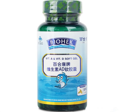 百合康百合康牌维生素AD软胶囊招商代理 60粒