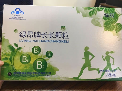 绿昂牌长长颗粒