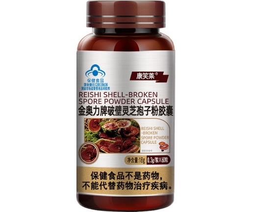 康笑莱金奥力牌破壁灵芝孢子粉胶囊招商代理 60粒