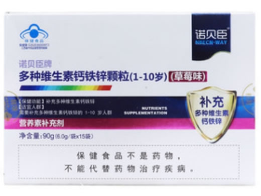诺贝臣牌多种维生素钙铁锌颗粒(1-10岁)