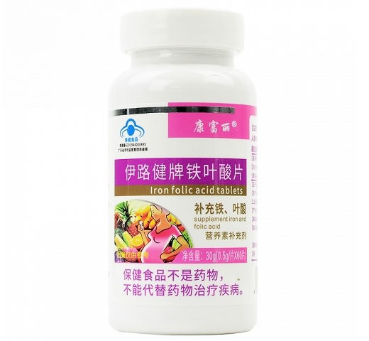 康富丽伊路健牌铁叶酸片招商代理 