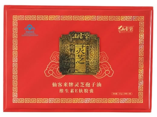 仙客来牌灵芝孢子油维生素E软胶囊招商代理 