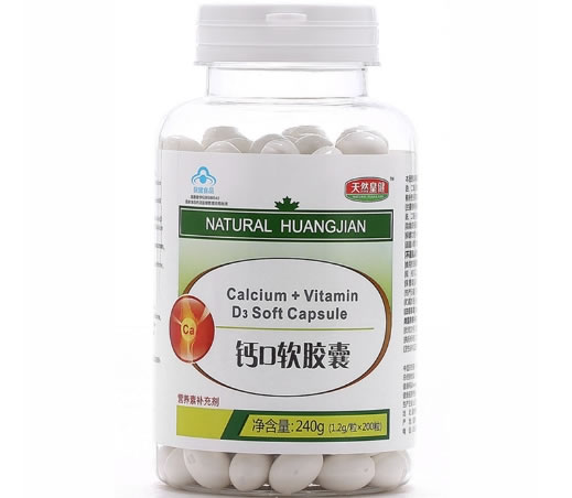 钙D软胶囊