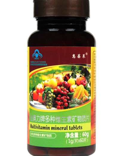 金奥力牌多种维生素矿物质片
