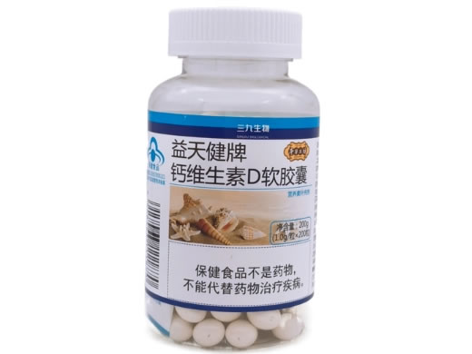 益天健牌钙维生素D软胶囊