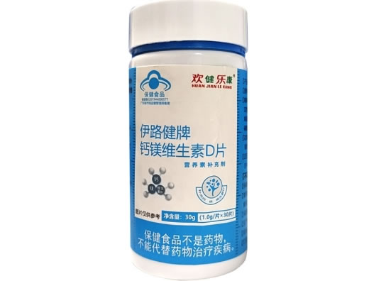 伊路健牌钙镁维生素D片