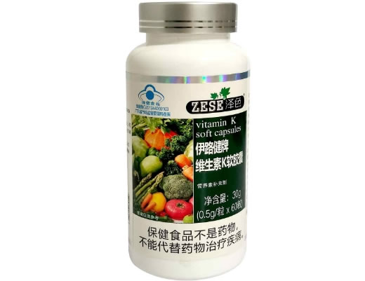 伊路健牌维生素K软胶囊