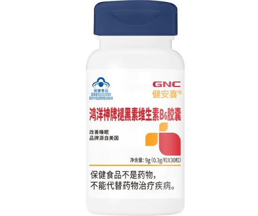 健安喜鸿洋神牌褪黑素维生素B6胶囊招商代理 30粒