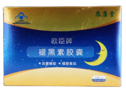 欧臣牌褪黑素胶囊