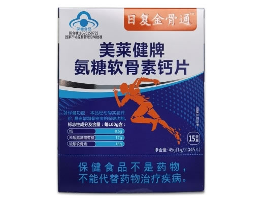 美莱健牌氨糖软骨素钙片