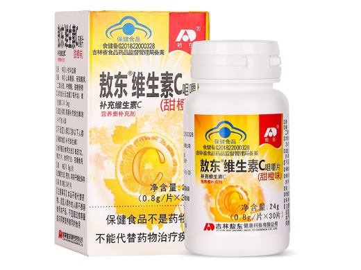 敖东敖东®维生素C咀嚼片(甜橙味)招商代理 甜橙味