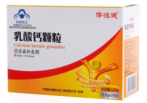 体恒健乳酸钙颗粒招商代理 24袋