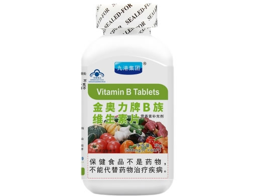 金奥力牌B族维生素片