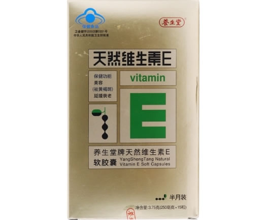 养生堂牌天然维生素E软胶囊招商代理 15粒
