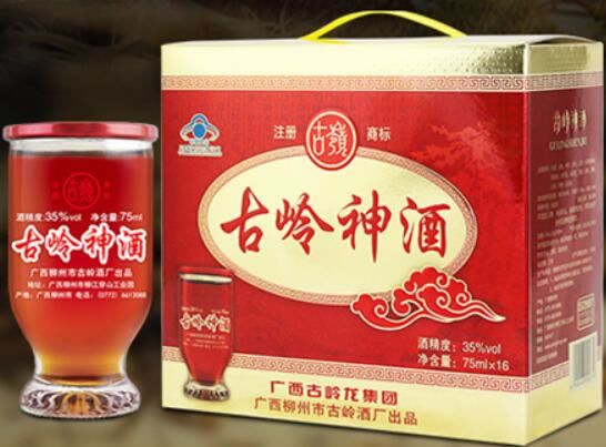 古岭神酒