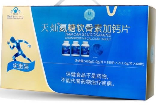 天灿R氨糖软骨素加钙片