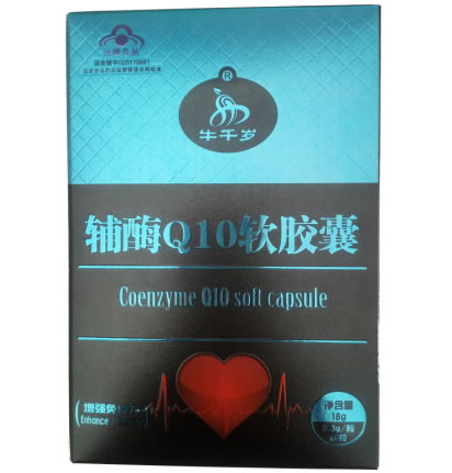 牛千岁金奥力牌辅酶Q10软胶囊招商代理 60粒