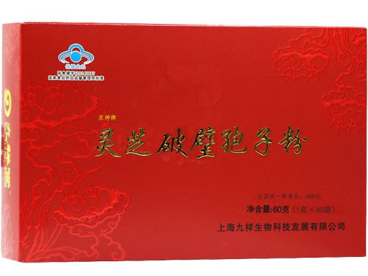 农神牌灵芝破壁孢子粉