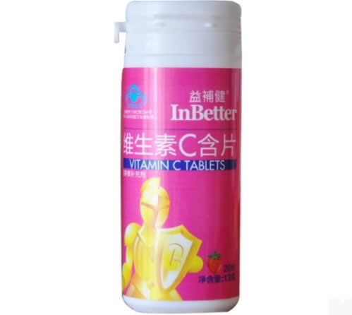 益補健维生素C含片招商代理 20片(草莓味)