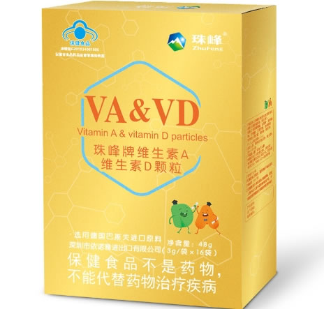 珠峰牌维生素A维生素D颗粒