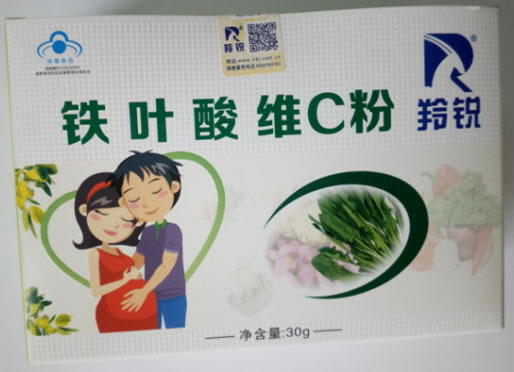 铁叶酸维C粉
