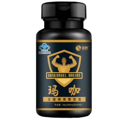 龙健牌博擎胶囊