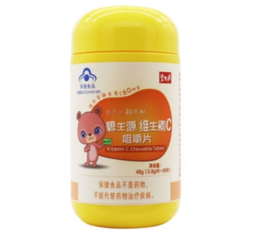 碧生源碧生源®维生素C咀嚼片招商代理 60片