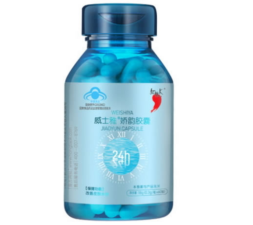 威士雅R娇韵胶囊