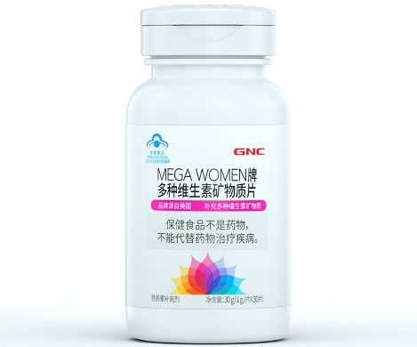MEGA WOMEN牌多种维生素矿物质片招商代理 