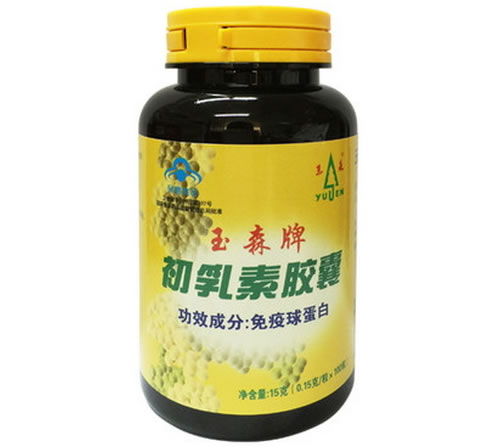 玉森牌初乳素胶囊