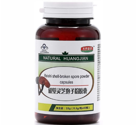 天然皇健破壁灵芝孢子粉胶囊招商代理 60粒