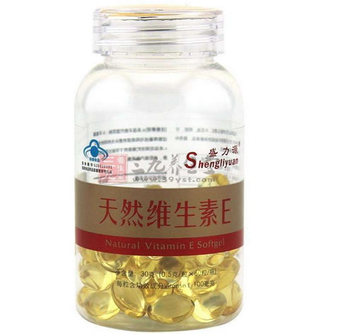 盛力源牌天然维生素E软胶囊招商代理 60粒