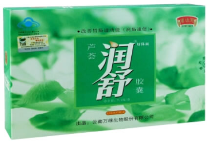 好体面牌芦荟润舒胶囊