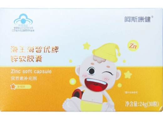 海王海智优牌锌软胶囊