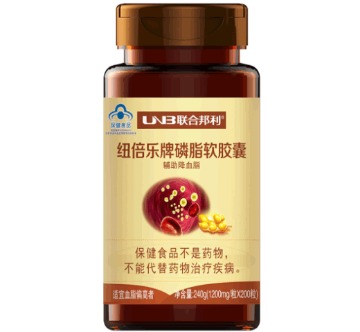 纽倍乐牌磷脂软胶囊