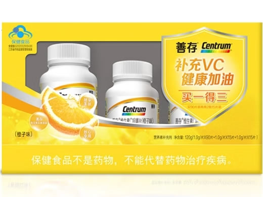 善存善存®维生素C咀嚼片(橙子味)招商代理 90片+15片*2瓶 善存