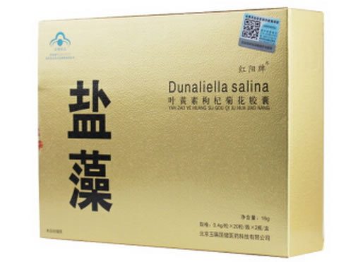 红阳牌盐藻叶黄素枸杞菊花胶囊招商代理 40粒