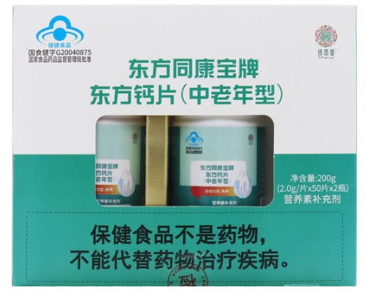 东方同康宝牌东方钙片(中老年型)