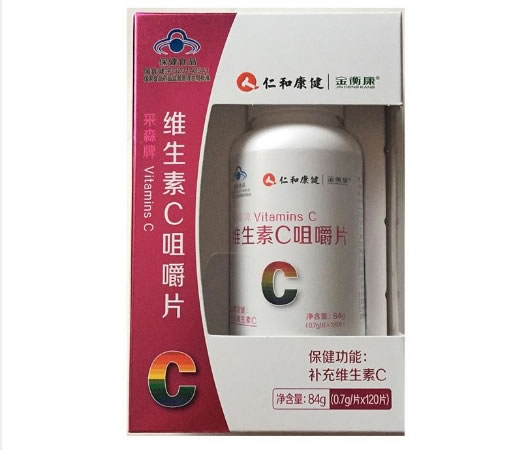 金衡康/仁和集团采森牌维生素C咀嚼片招商代理 