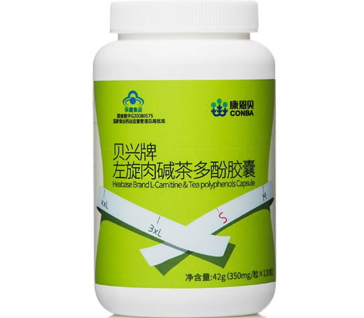 左旋肉碱茶多酚胶囊