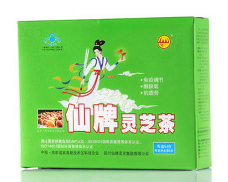仙牌灵芝茶招商代理 60包