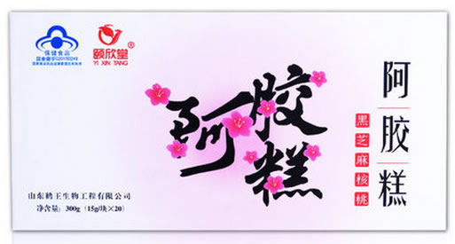 颐欣堂黑芝麻核桃阿胶糕招商代理 20块