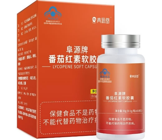 阜源牌番茄红素软胶囊